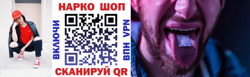 Купить закладку Горнозаводск NBOMe А ПВП Каннабис Кокаин АМФЕТАМИН