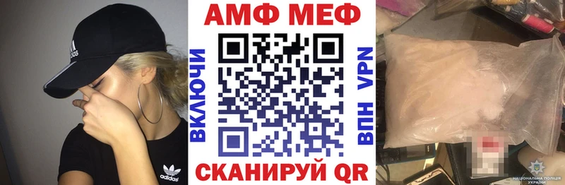 мега ссылки  Горнозаводск  Amphetamine 98%  хочу наркоту 