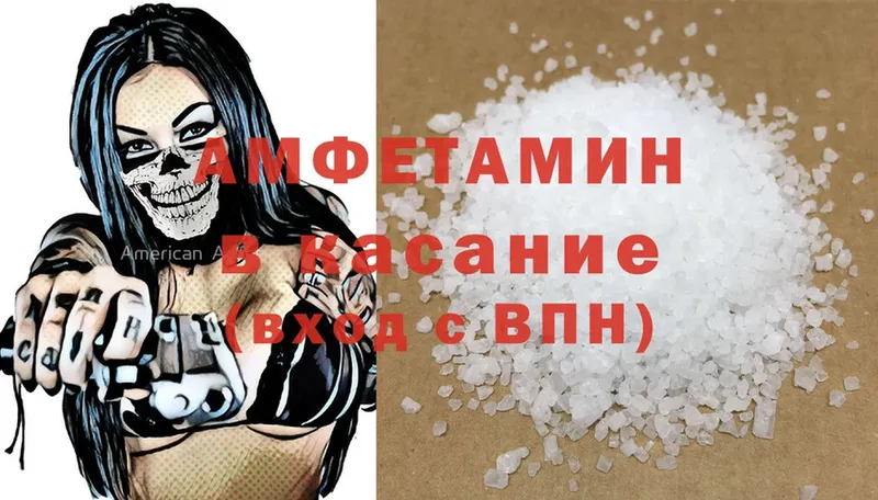 darknet формула  Горнозаводск  Amphetamine 98%  где купить наркотик 