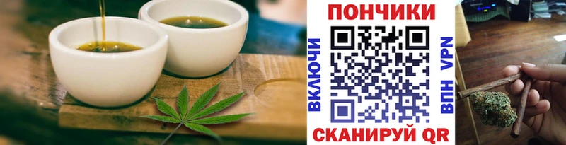купить наркоту Горнозаводск Еда ТГК марихуана