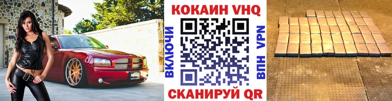 Cocaine 99% Горнозаводск