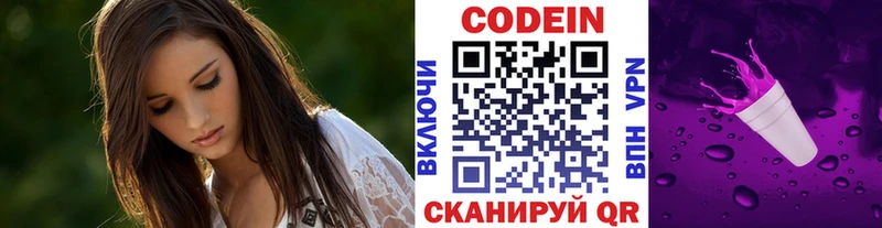 где можно купить   мориарти состав  Кодеиновый сироп Lean Purple Drank  Горнозаводск 