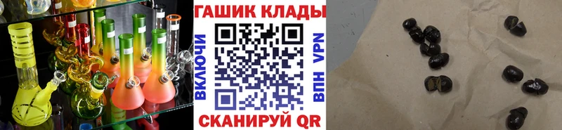 ГАШИШ VHQ  дарнет шоп  Горнозаводск 