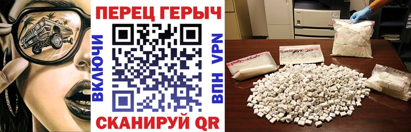 OMG ONION  Горнозаводск  ГЕРОИН VHQ 