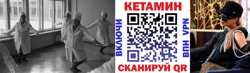 цены   Горнозаводск  КЕТАМИН ketamine 