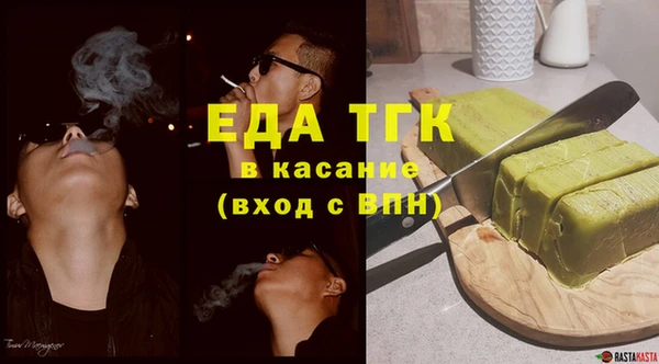 кокаин перу Беломорск