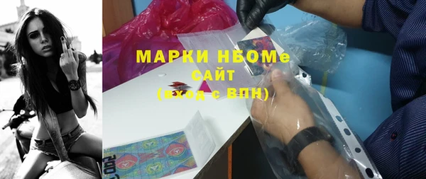 стафф Белоозёрский