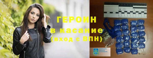 каннабис Белокуриха