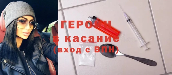 метадон Сосновый Бор