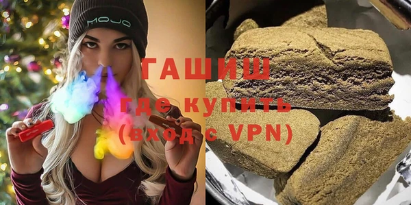стафф Белоозёрский