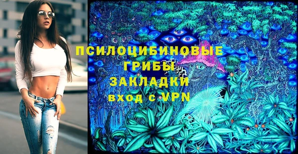 кокаин перу Беломорск