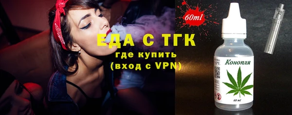 кокаин перу Беломорск