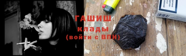 кокаин перу Беломорск