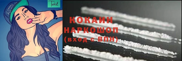 стафф Белоозёрский