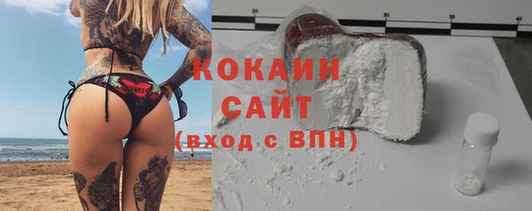 каннабис Белокуриха