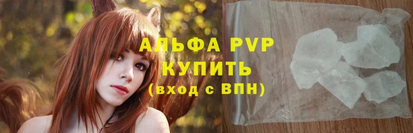 стафф Белоозёрский