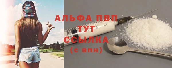 стафф Белоозёрский