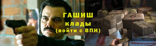 кокаин перу Беломорск