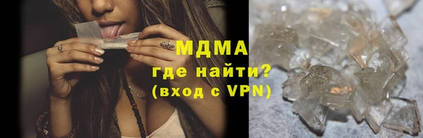 стафф Белоозёрский