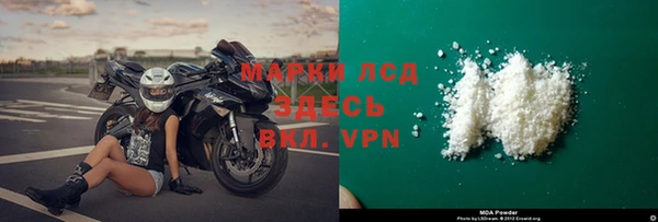 кокаин перу Беломорск