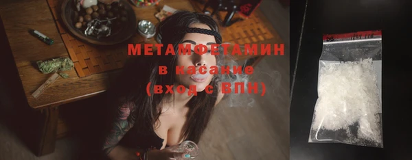 стафф Белоозёрский