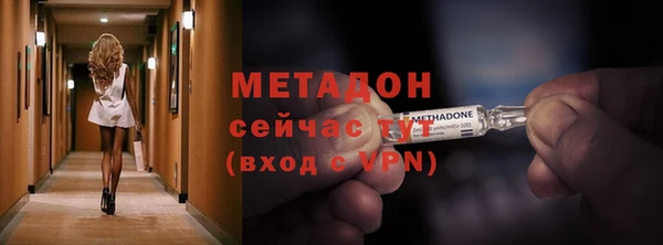 стафф Белоозёрский