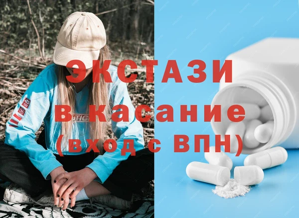 кокаин перу Беломорск