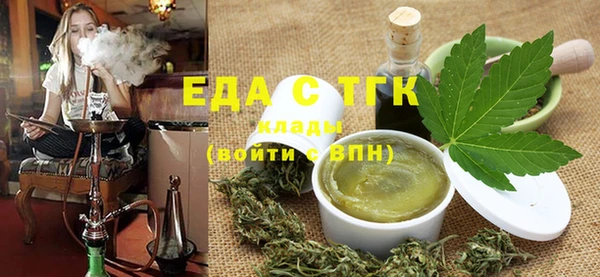 стафф Белоозёрский