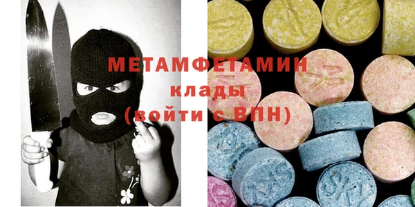 стафф Белоозёрский