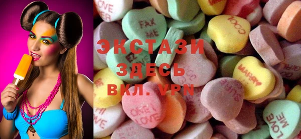 стафф Белоозёрский