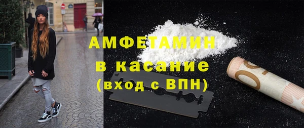 кокаин перу Беломорск