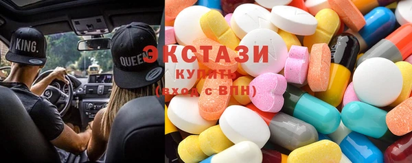 стафф Белоозёрский