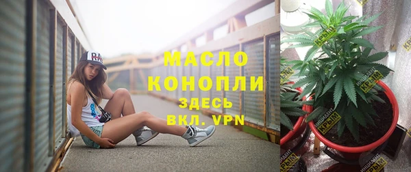стафф Белоозёрский
