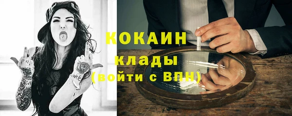 кокаин перу Беломорск