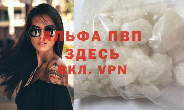 каннабис Белокуриха