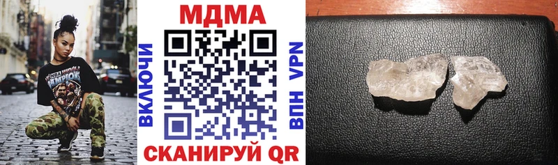 закладки  Горнозаводск  МДМА VHQ 