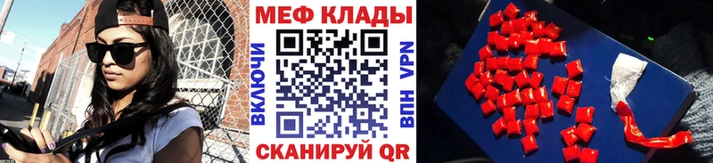 МЯУ-МЯУ мука Горнозаводск