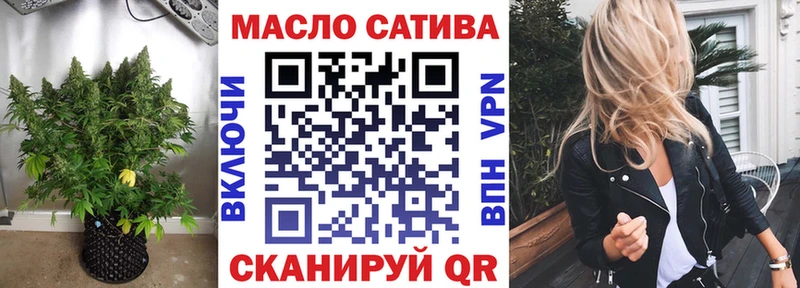 Дистиллят ТГК гашишное масло  Горнозаводск 